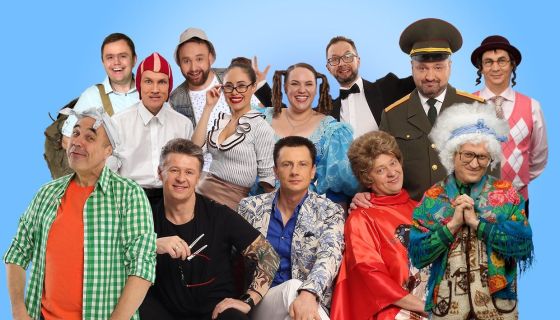 Шоу «Уральские пельмени». Кажется, ЗОЖ начинается