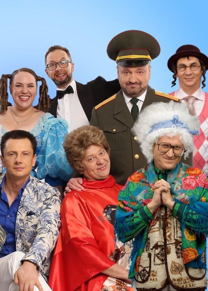 Шоу «Уральские пельмени». Мастер на все звуки