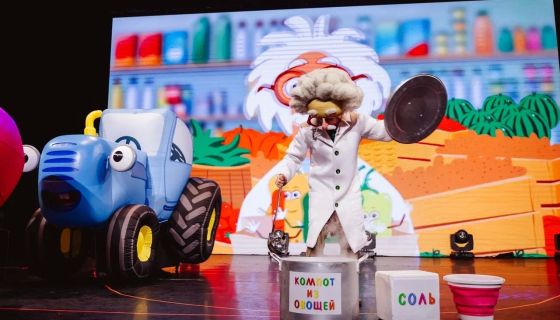 Шоу «Синий трактор едет к нам»