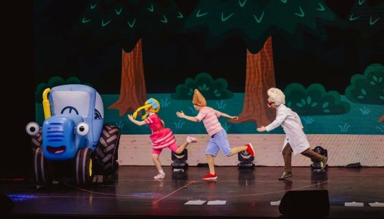 Шоу «Синий трактор едет к нам»