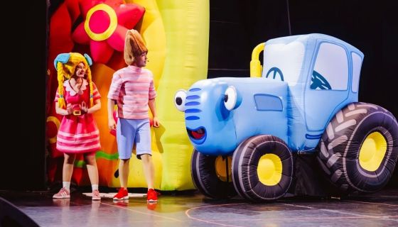 Шоу «Синий трактор едет к нам»