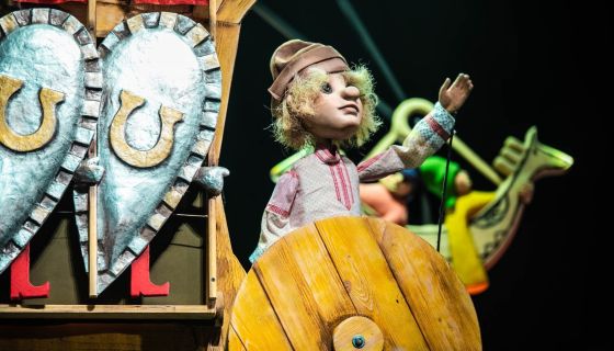 Спектакль «Конёк-Горбунок»