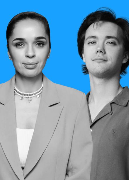 Юля Ахмедова, Лев Ерёменко