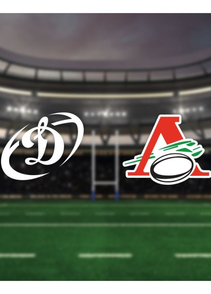 Регби. РК «Динамо» — РК «Локомотив»