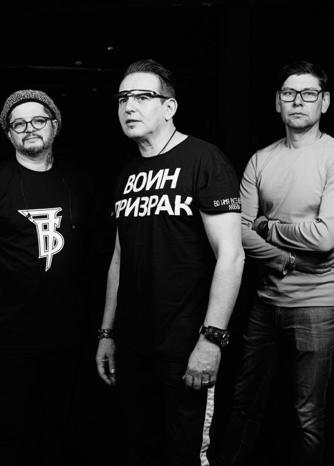 Иван Демьян и группа «7Б»