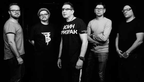 Иван Демьян и группа «7Б»