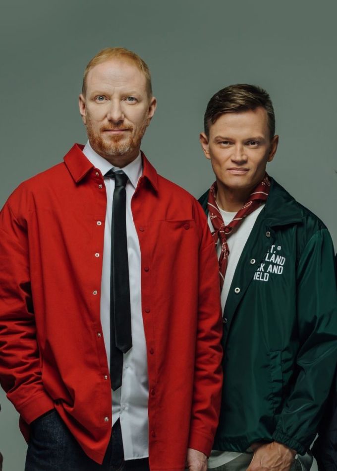 Братья Грим