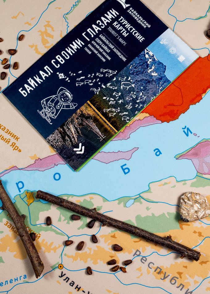 Вокруг Байкала