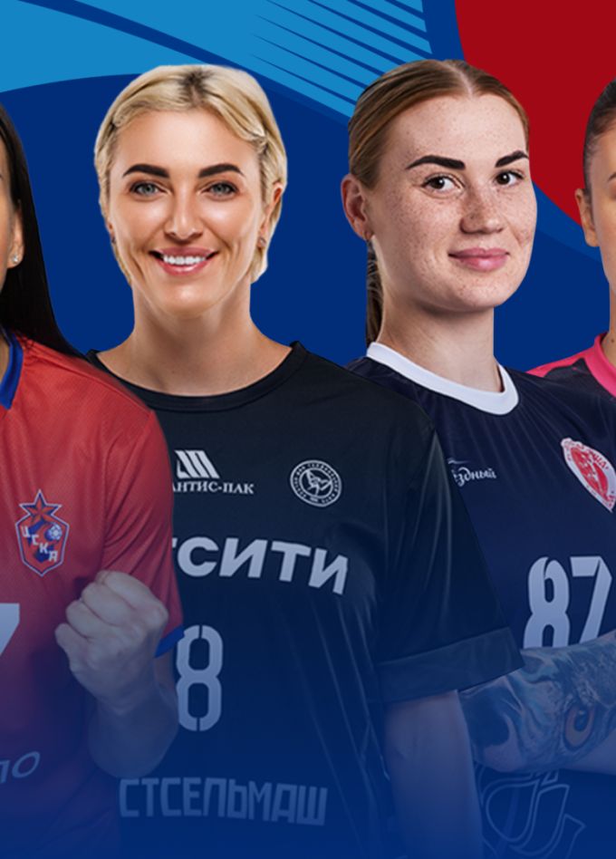 Триколор Финал Четырёх. Кубок России