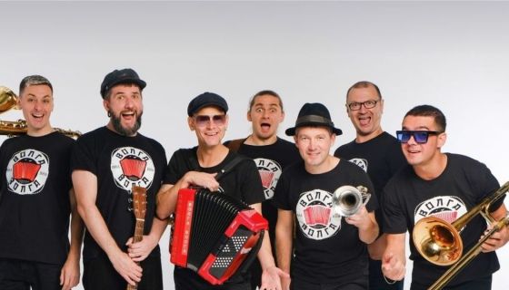 Волга-Волга