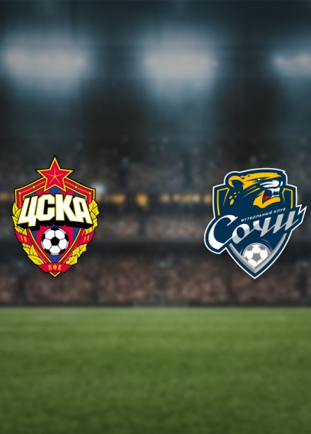 ЦСКА — Сочи