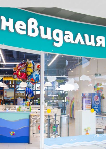 Невидалия (Сергиев посад)