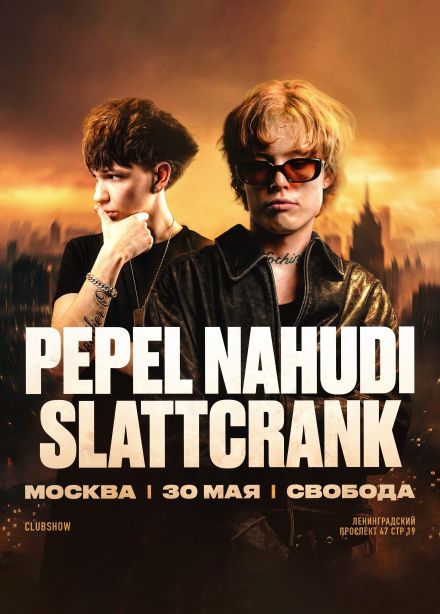 Pepel Nahudi и Slattcrank