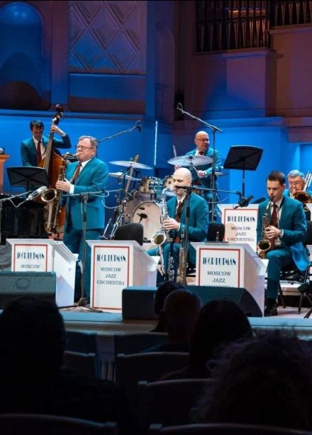 Московский джазовый фестиваль. Закрытие
