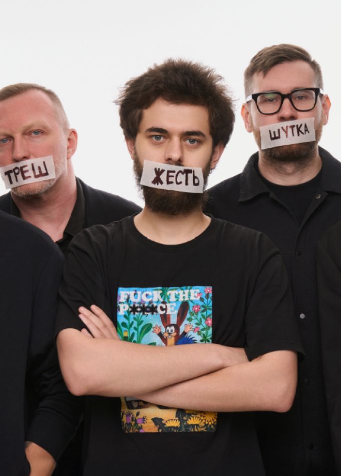 Чёрный стендап