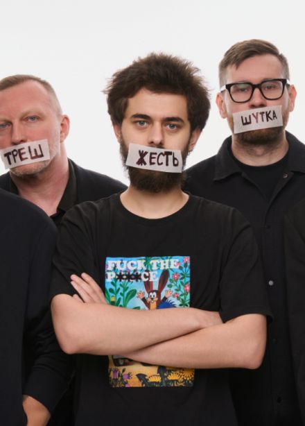 Чёрный стендап