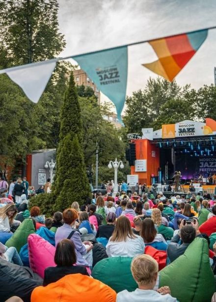 V Московский джазовый фестиваль