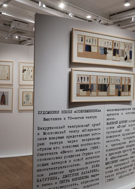 Экскурсия по выставке «Художники эпохи «Современника»