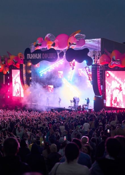 Фестиваль «Пикник Афиши»