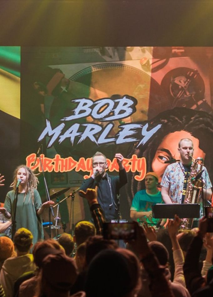 Вечер Боба Марли