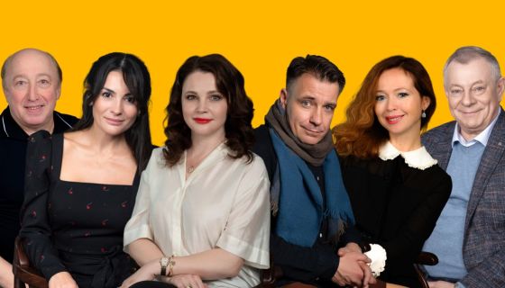 Спектакль «Старший сын»