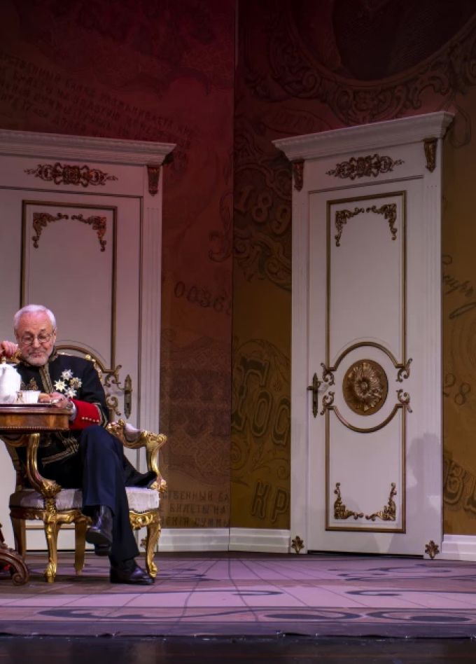 Доходное место