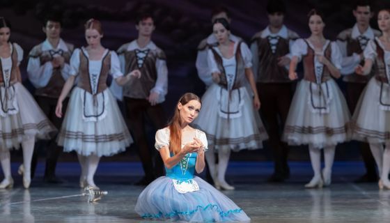 Балет «Жизель»