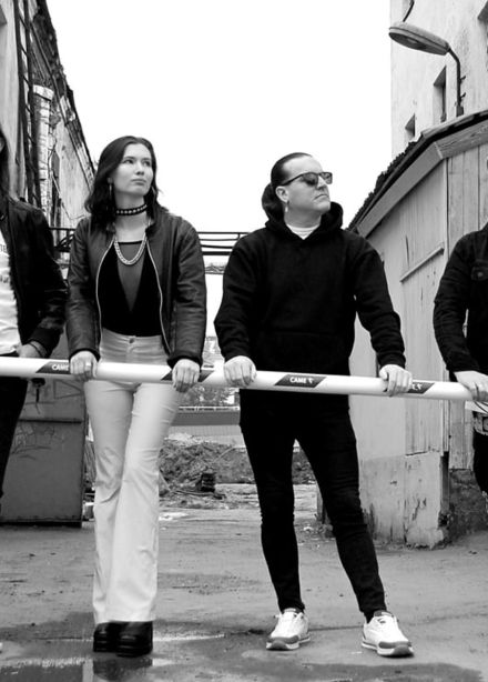 Другие люди