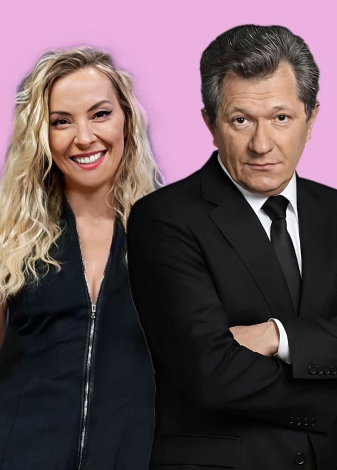 Спектакль «Обними меня»