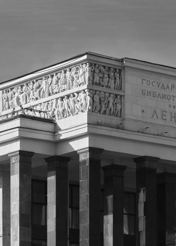 Главное здание библиотеки