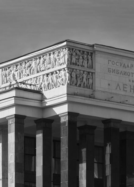 Главное здание библиотеки