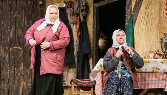 Спектакль «Любовь — не картошка, не выбросишь в окошко»