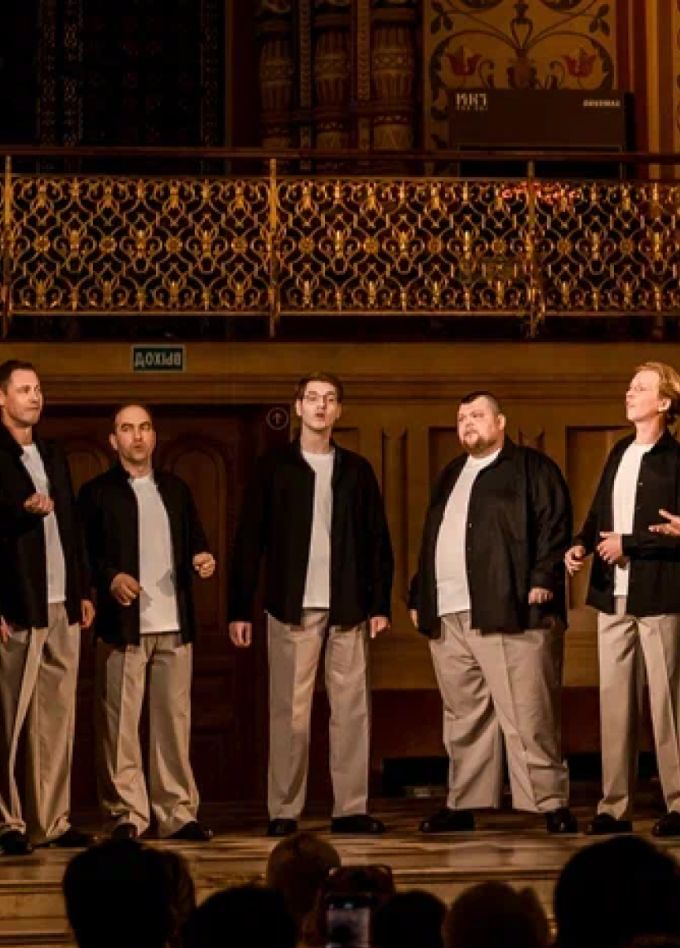 Классика А капелла