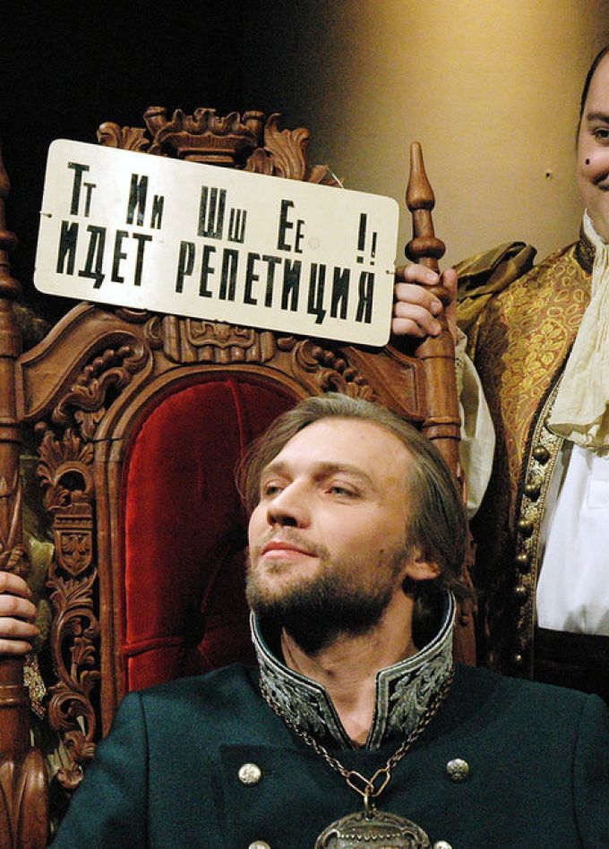 Сказка Арден­нско­го леса