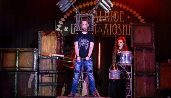 Цирковое шоу «Большое шоу иллюзий», Войковская