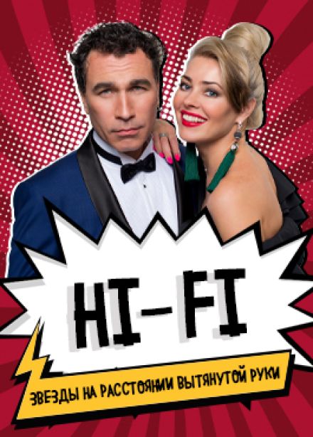 Hi-Fi