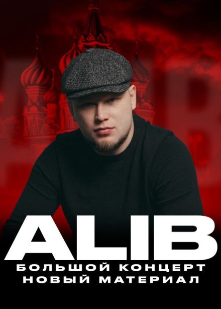 ALIB