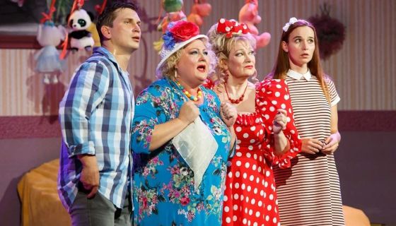 Спектакль «Тёща с сюрпризом!»