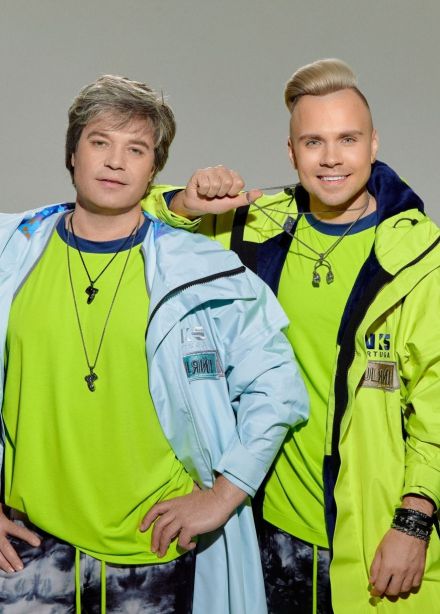 На-На