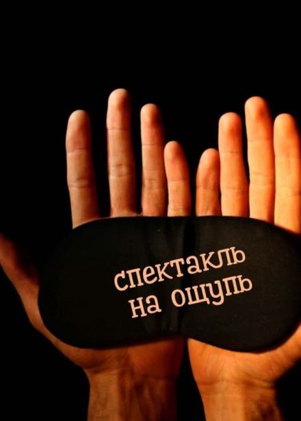 Дорогой дневник