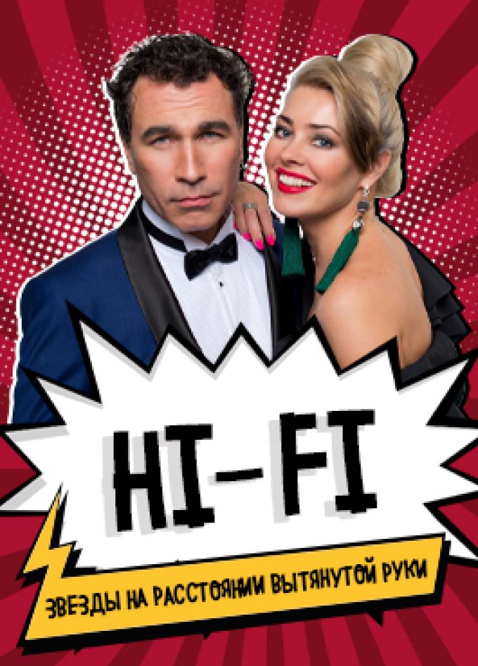 Hi-Fi