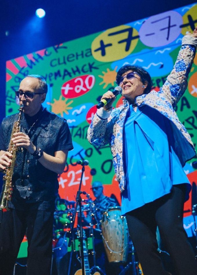СмешBand