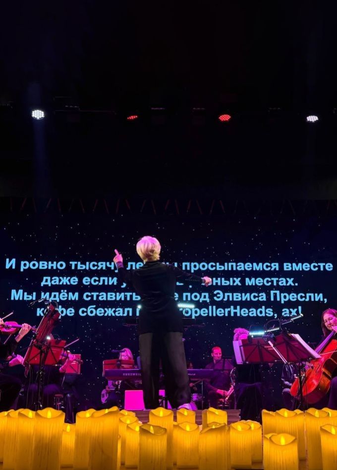 Концерт «Хиты 2000х. Караоке с оркестром», Зеленоград