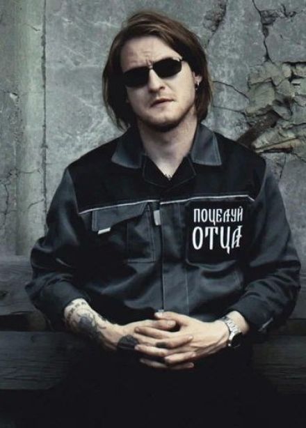 Поцелуй Отца