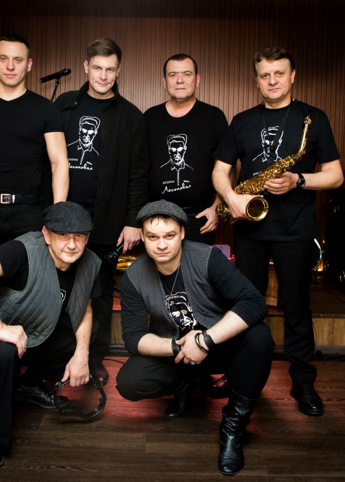 Лесоповал