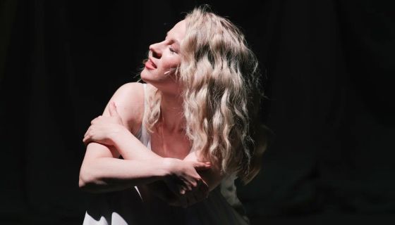 Спектакль «Наедине»