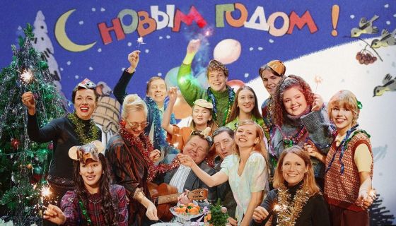 Спектакль «Не любишь, ну и пусть»