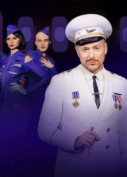 Шоу «Crave Airlines» с Владимиром Маркони