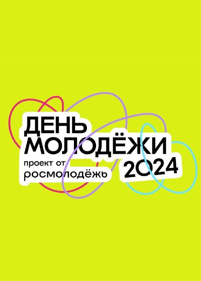 День Студента / Student Day » Порно фильмы онлайн 18+ на Кинокордон