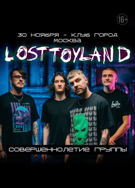 Losttoyland